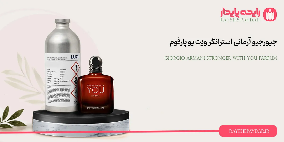 Giorgio Armani Stronger With You Parfum 1200 luzi