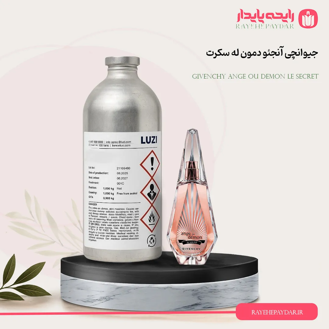اسانس خالص عطر جیوانچی آنجئو دمون له سکرت برند لوزی