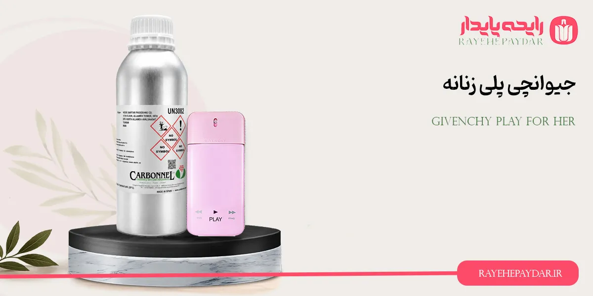 Givenchy Play For Her 1200 carbonnel