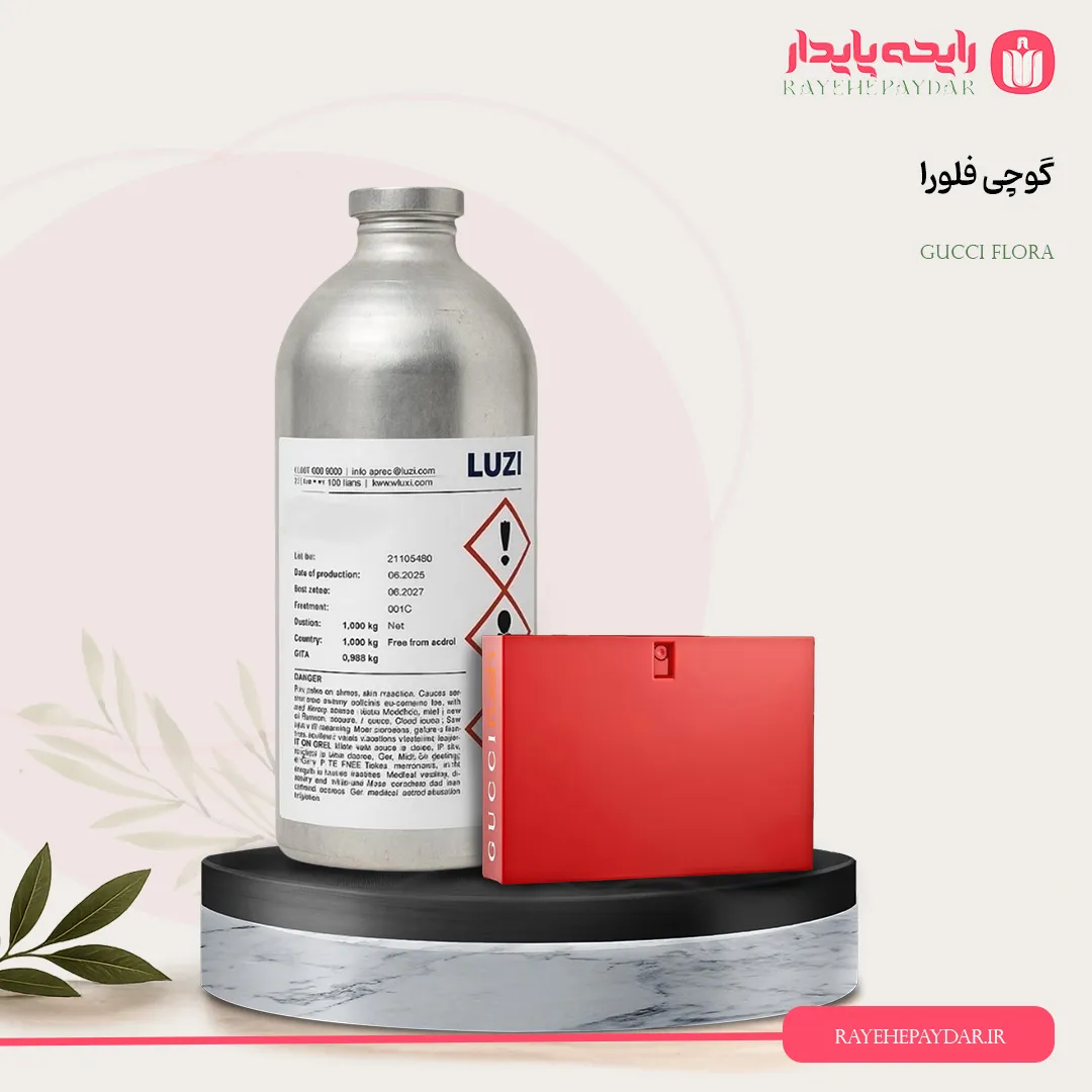 اسانس خالص عطر گوچی فلورا برند لوزی