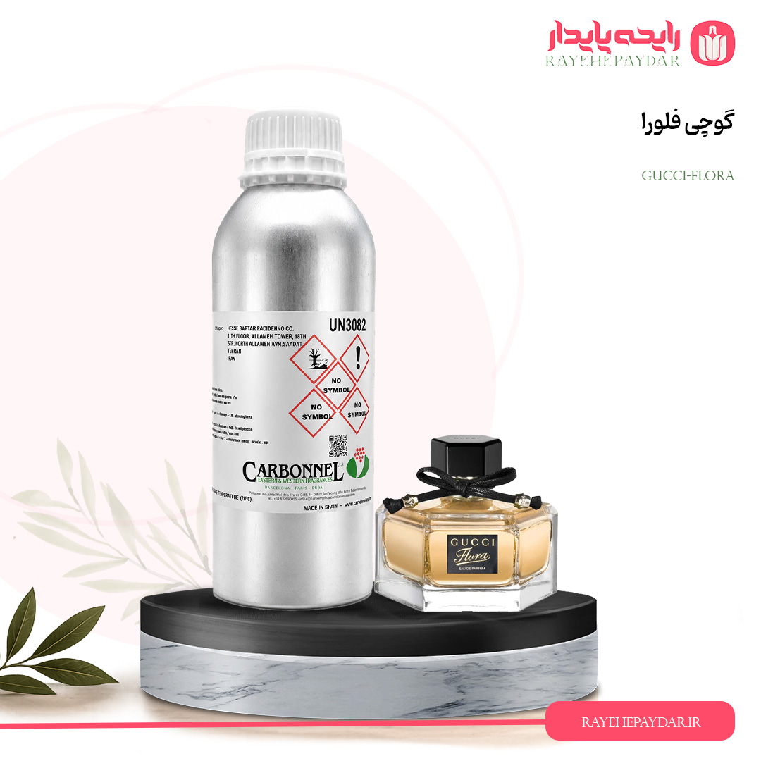 اسانس خالص عطر گوچی فلورا برند کاربنل