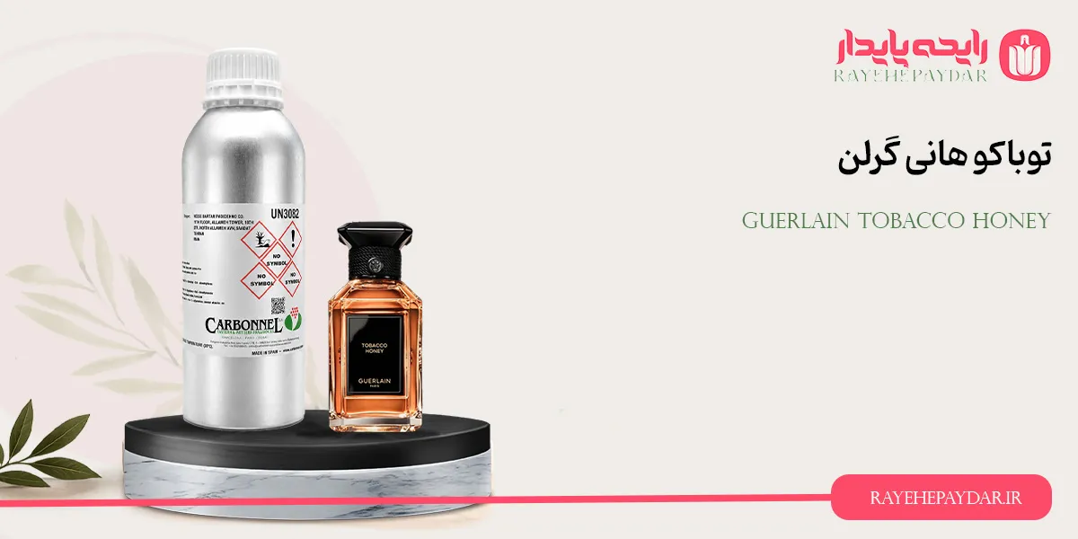 Guerlain Tobacco Honey 1200 carbonnel