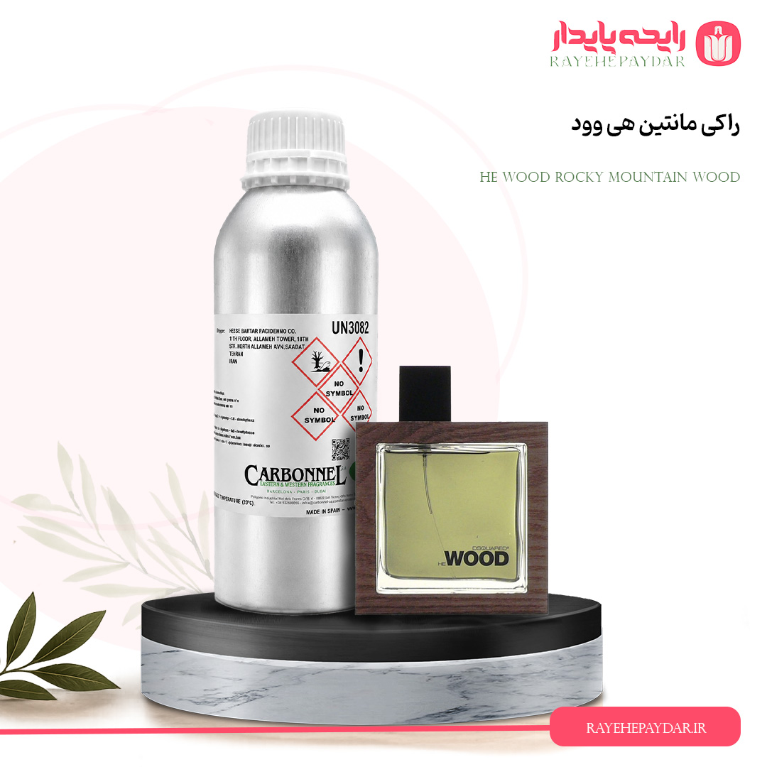اسانس خالص عطر راکی مانتین هی وود برند کاربنل