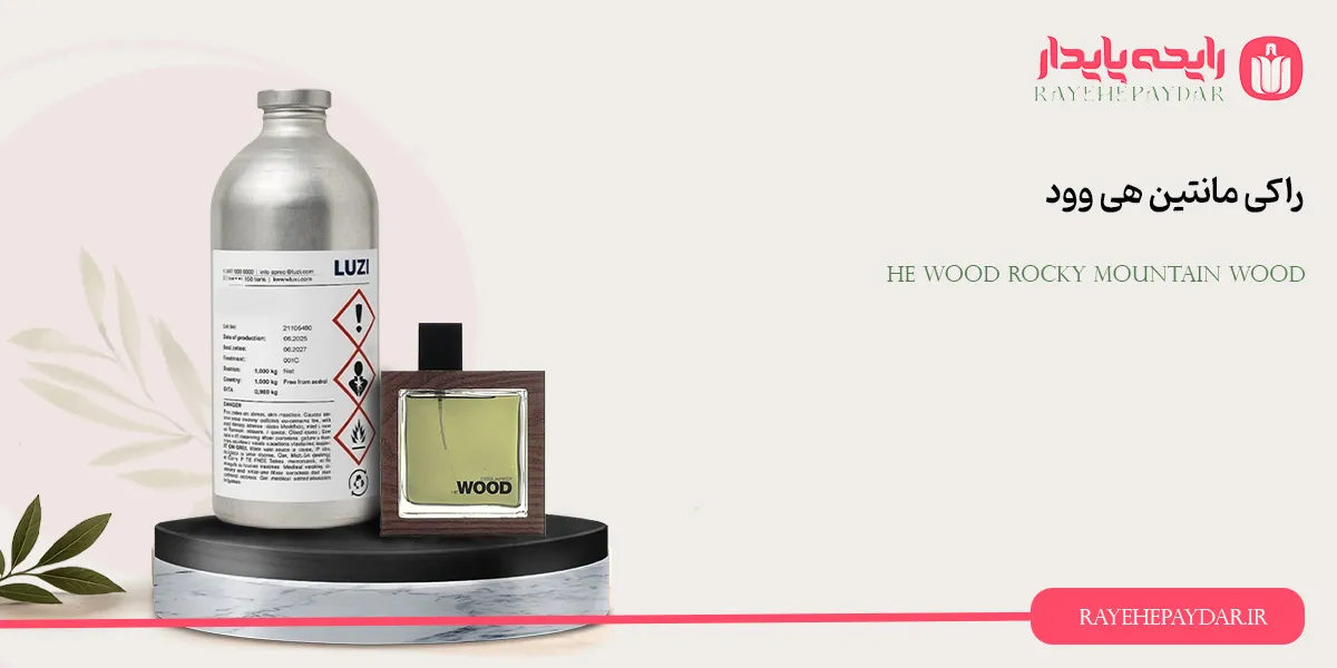 He Wood Rocky Mountain Wood 1200 luzi