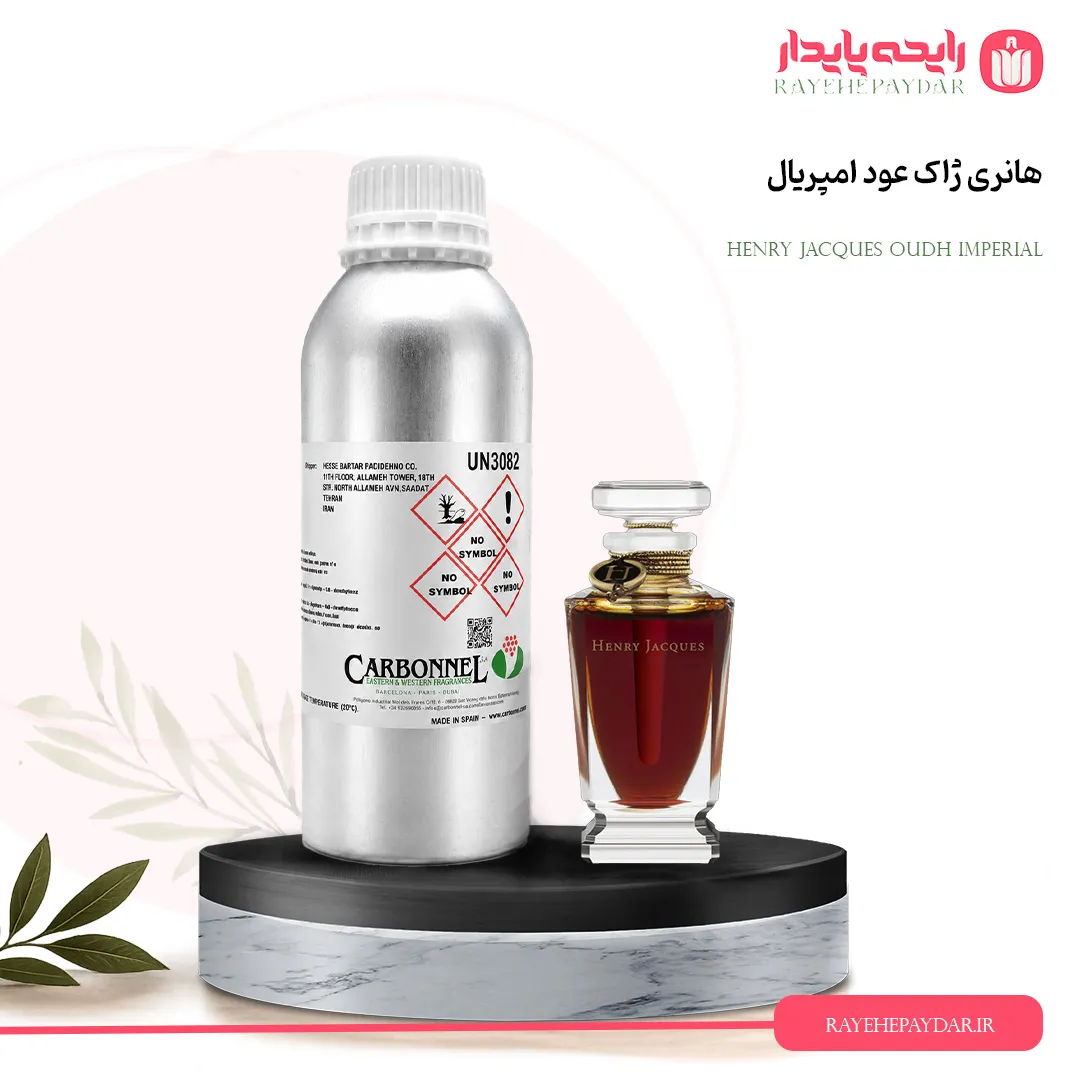 اسانس خالص عطر هانری ژاک عود امپریال برند کاربنل