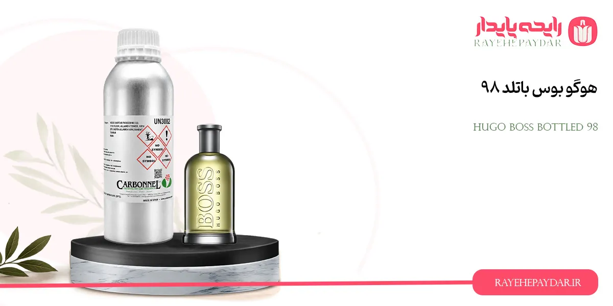 Hugo Boss Bottled 98 1200 carbonnel