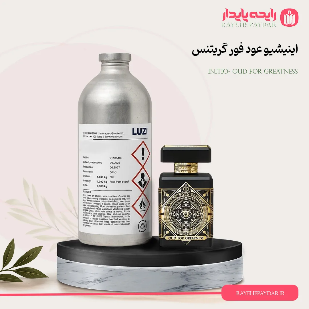اسانس خالص عطر اینیشیو عود فور گریتنس برند لوزی