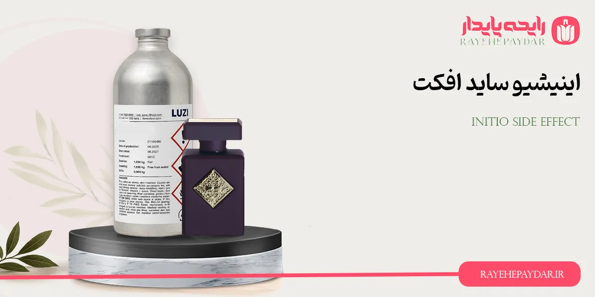 Initio Side Effect 1200 luzi