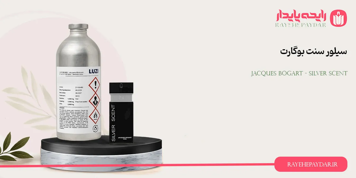 Jacques Bogart Silver Scent 1200 luzi