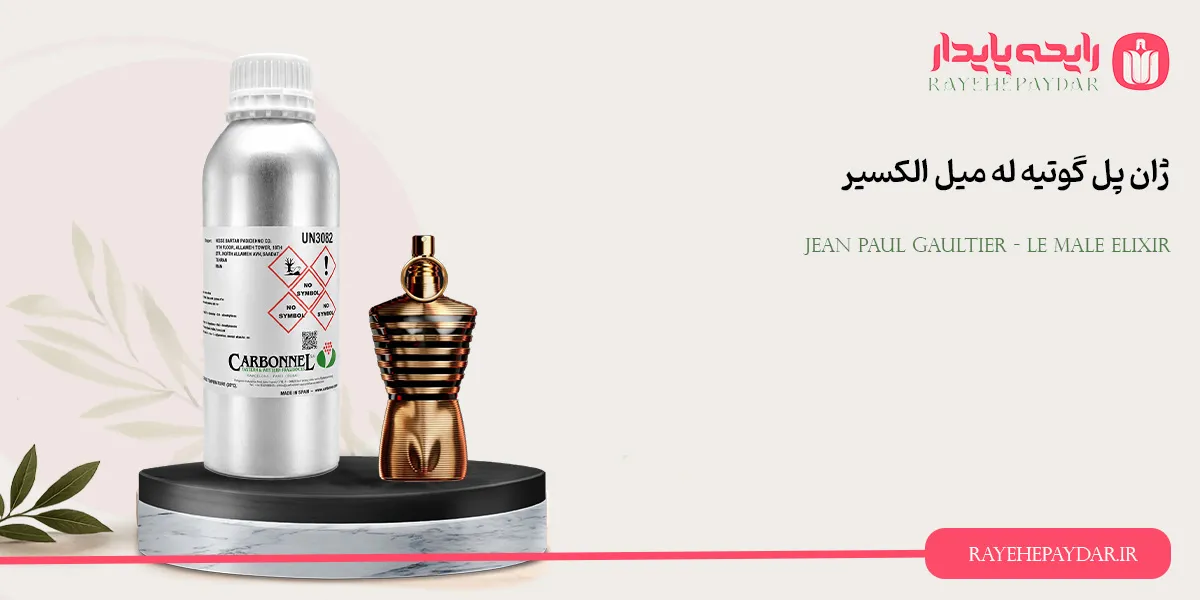 Jean Paul Gaultier Le Male Elixir 1200 carbonnel