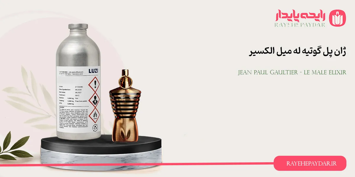 Jean Paul Gaultier Le Male Elixir 1200 luzi