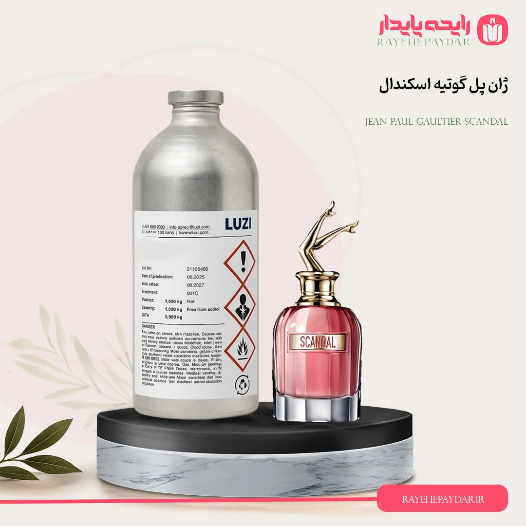 اسانس خالص عطر ژان پل گوتیه اسکندال برند لوزی