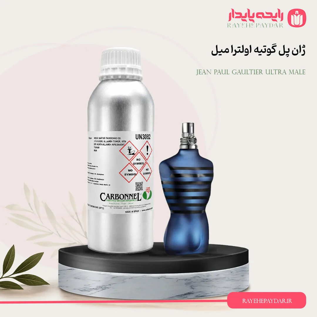 اسانس خالص عطر ژان پل گوتیه اولترا میل برند کاربنل