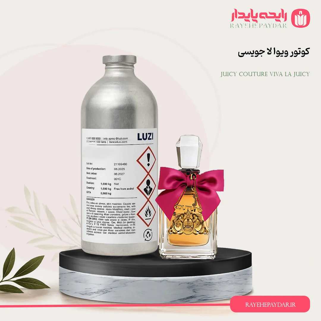 اسانس خالص عطر جویسی کوتور ویوا لا جویسی برند لوزی