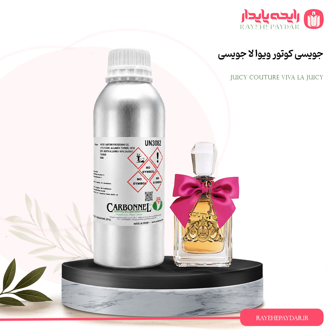 اسانس خالص عطر جویسی کوتور ویوا لا جویسی برند کاربنل
