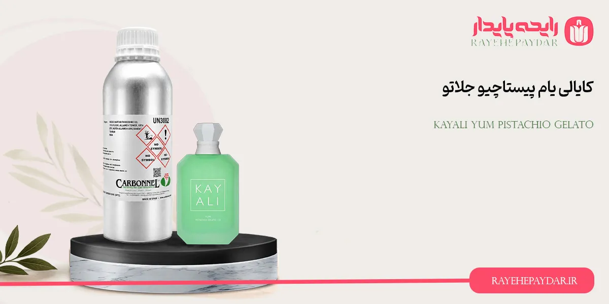 Kayali Yum Pistachio Gelato 1200 carbonnel