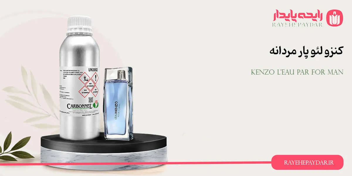 Kenzo LEau Par For Man 1200 carbonnel