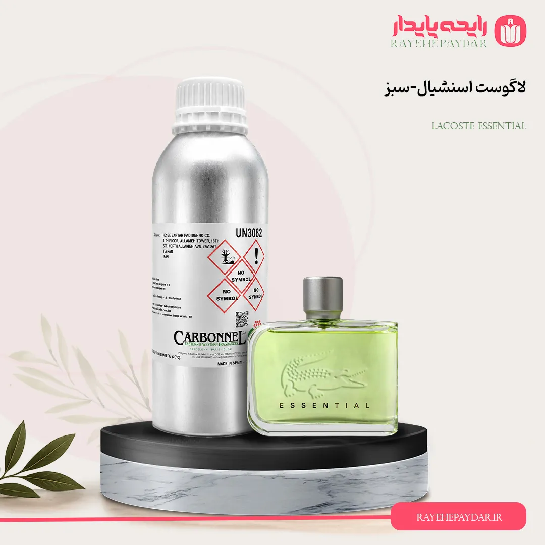 اسانس خالص عطر لاگوست اسنشیال-سبز برند کاربنل