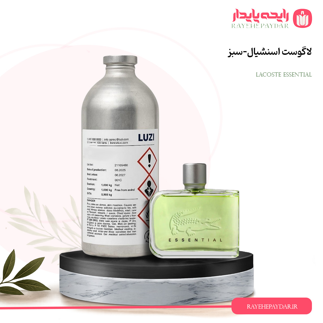 اسانس خالص عطر لاگوست اسنشیال-سبز برند لوزی