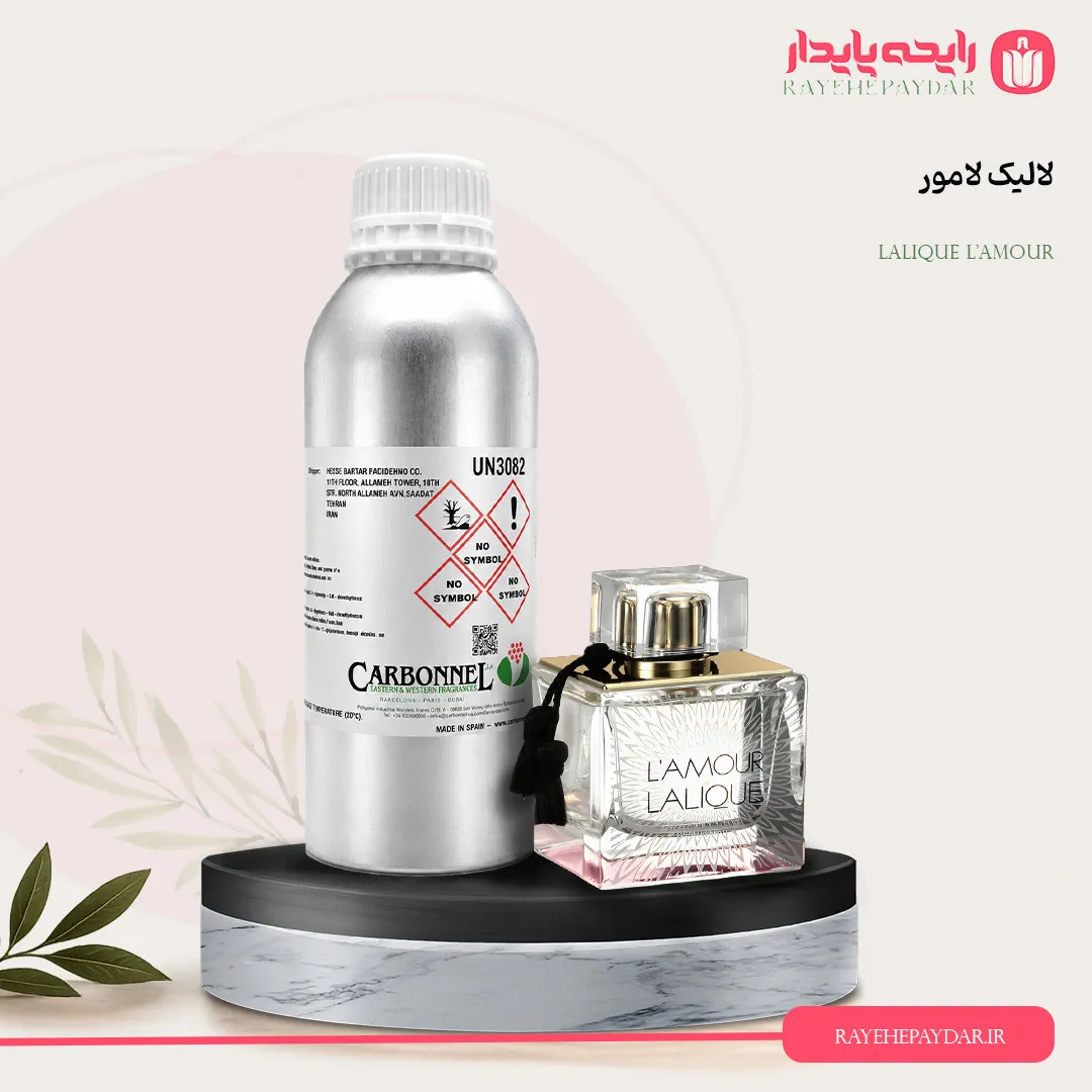 اسانس خالص عطر لالیک لامور برند کاربنل