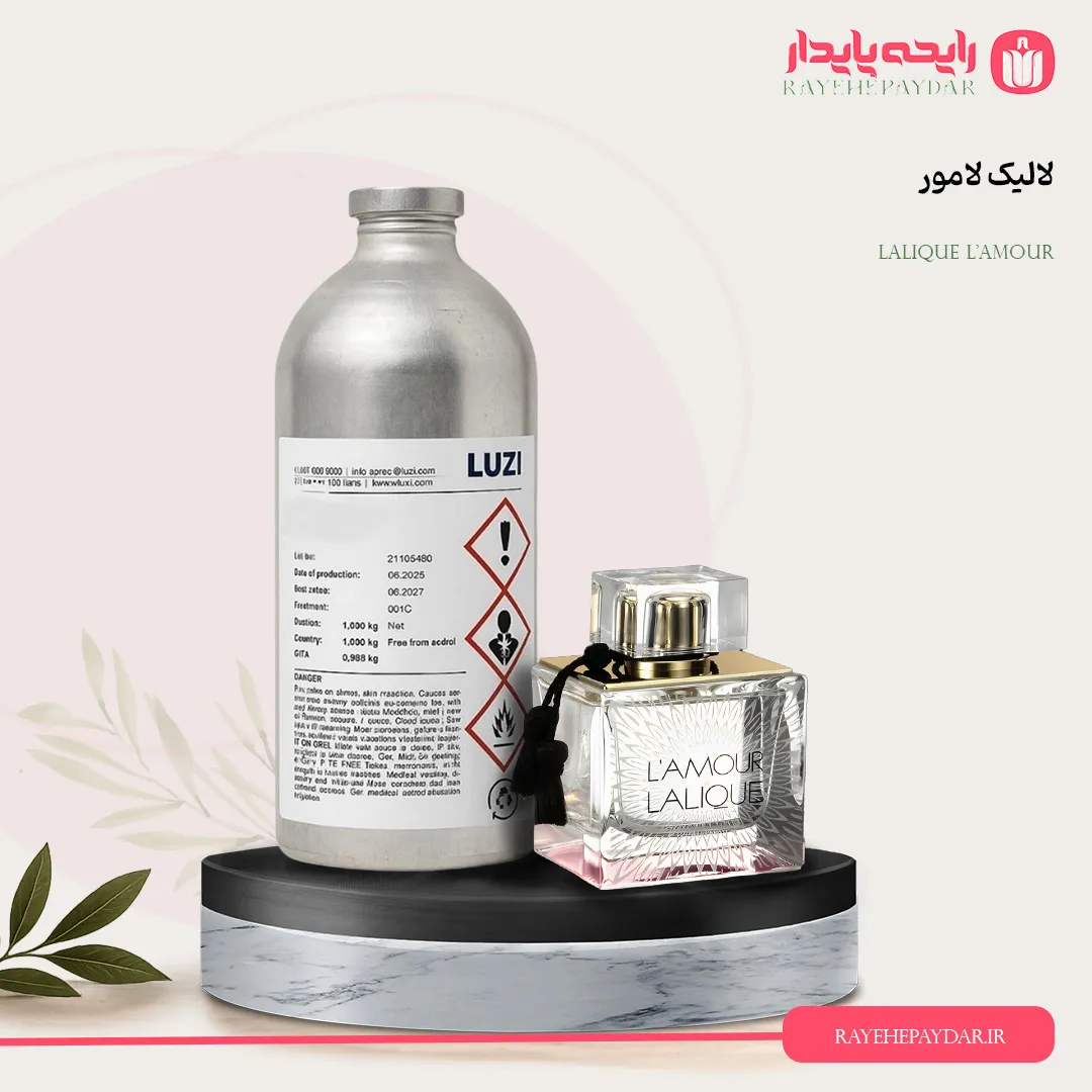 اسانس خالص عطر لالیک لامور برند لوزی