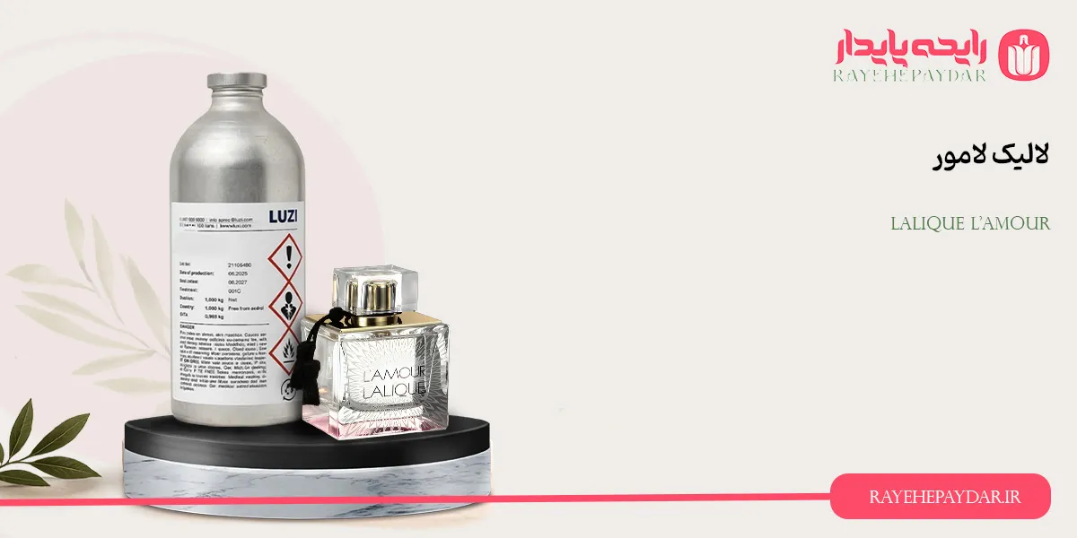 Lalique LAmour 1200 luzi