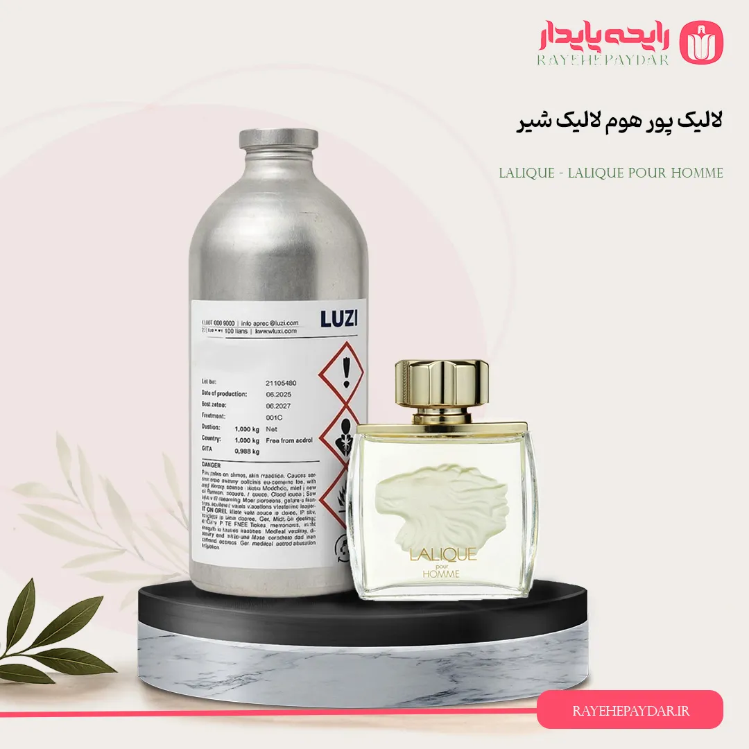اسانس خالص عطر لالیک پور هوم لالیک شیر برند لوزی