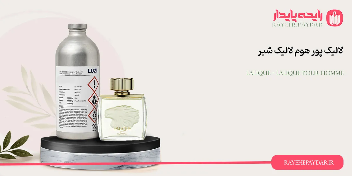 Lalique Lalique Pour Homme 1200 luzi