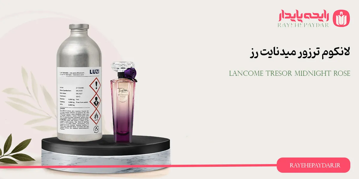 Lancome Tresor Midnight Rose 1200 luzi
