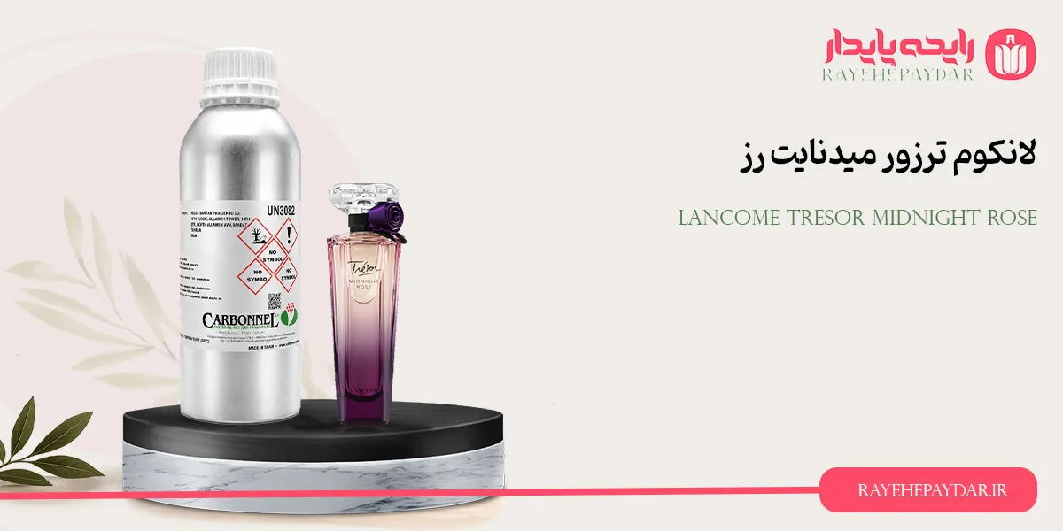 Lancome Tresor Midnight Rose Crbonnel 1200 carbonnel