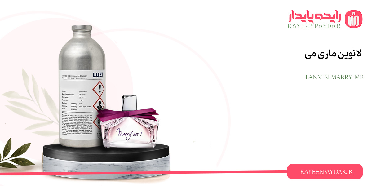 Lanvin Marry Me 1200 luzi