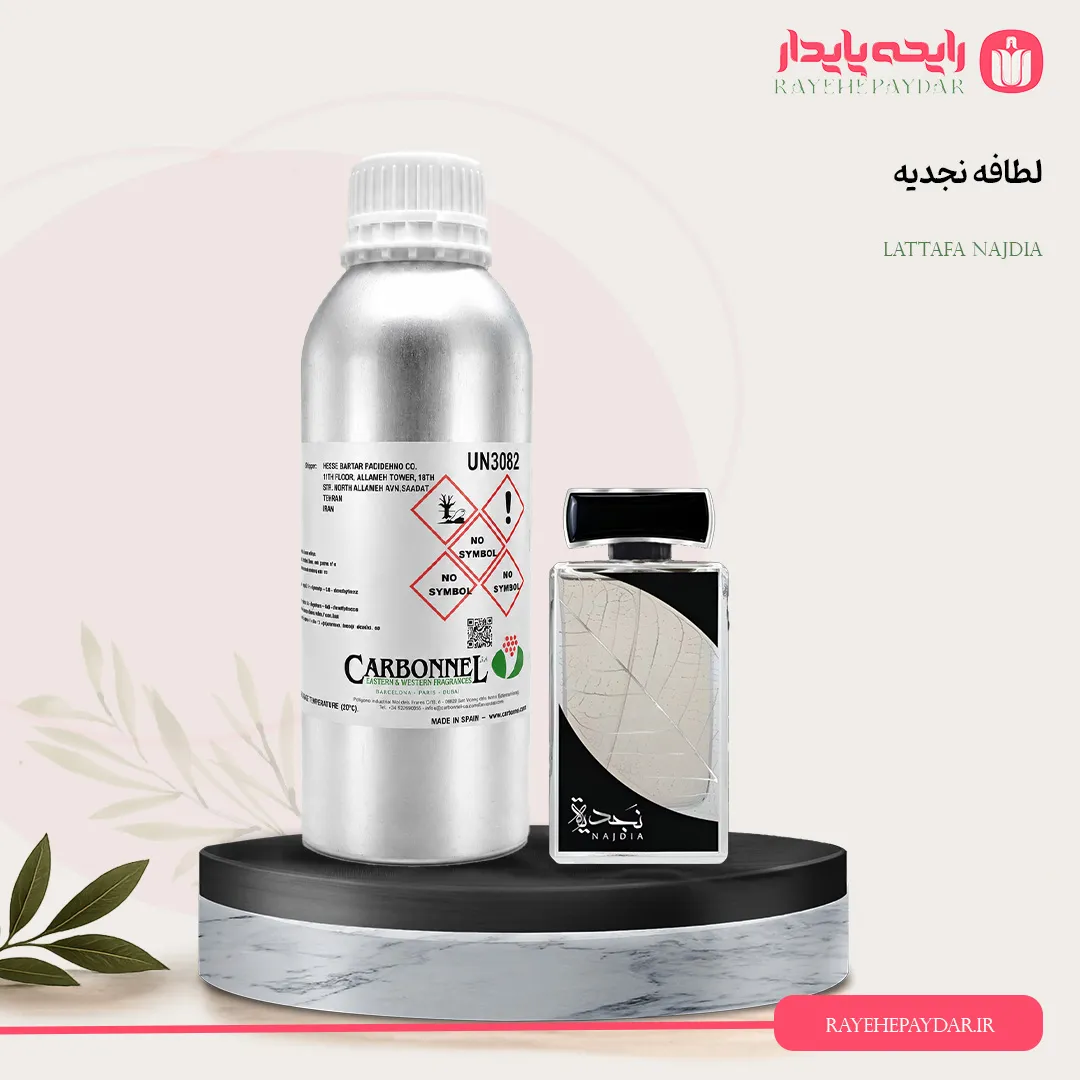 اسانس خالص عطر لطافه نجدیه برند کاربنل