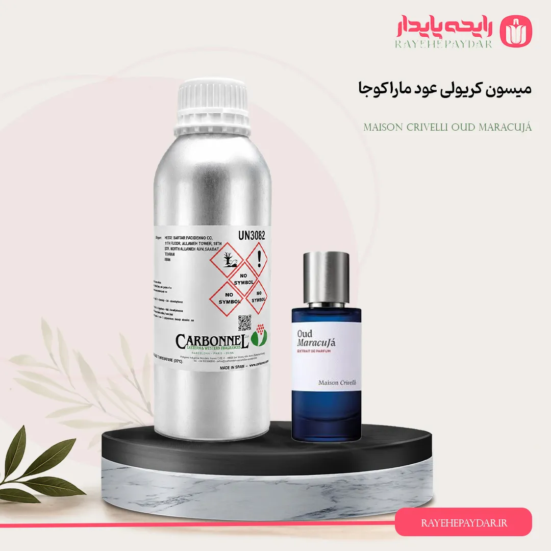 اسانس خالص عطر میسون کریولی عود ماراکوجا برند کاربنل