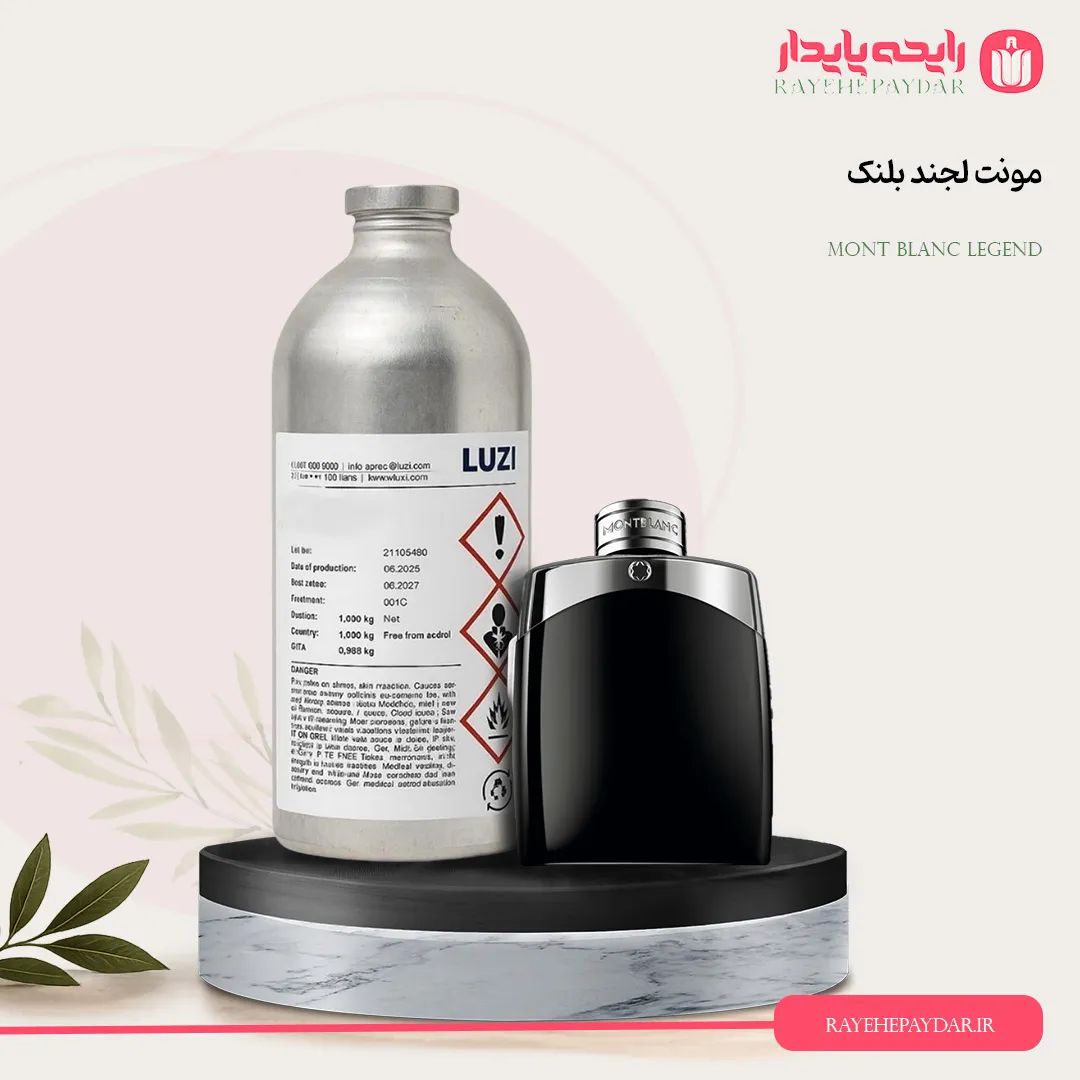اسانس خالص عطر مونت لجند بلنک برند لوزی