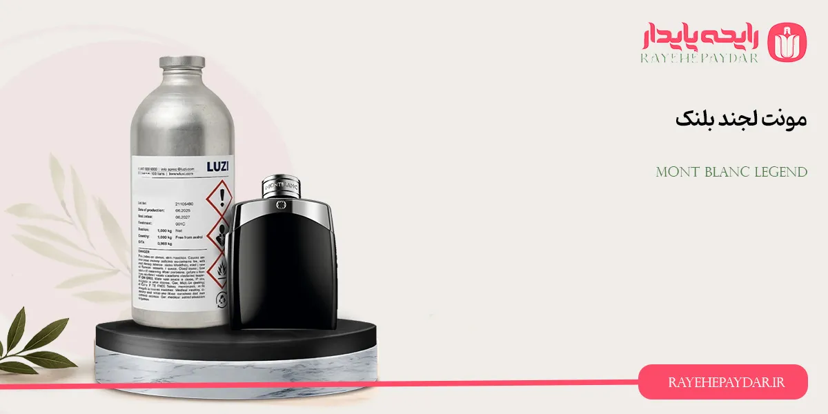 Mont Blanc Legend 1200 luzi