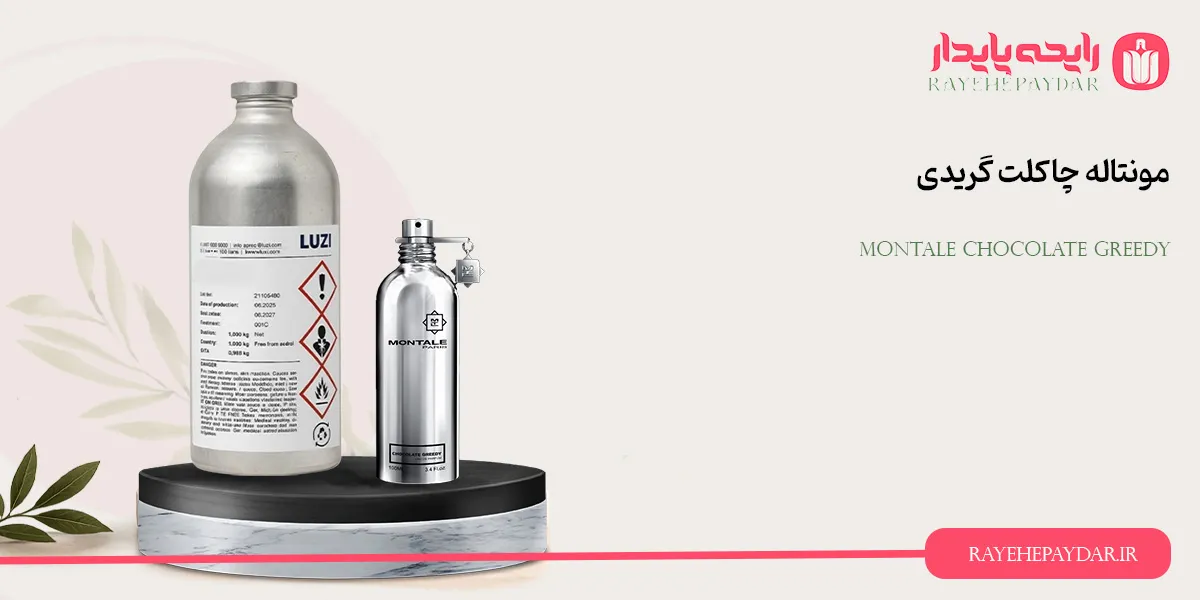 Montale Chocolate Greedy 1200 luzi