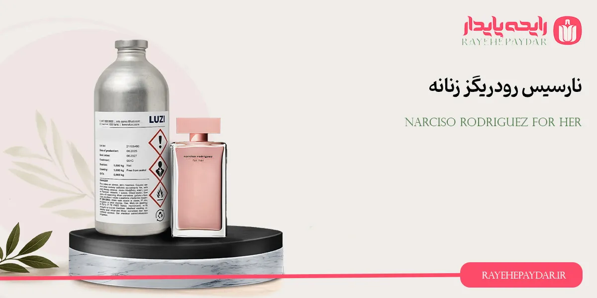 Narciso Rodriguez For Her 1200 luzi