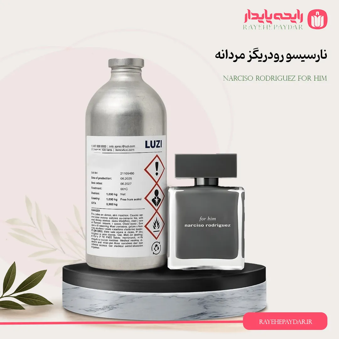 اسانس خالص عطر نارسیسو رودریگز مردانه برند لوزی