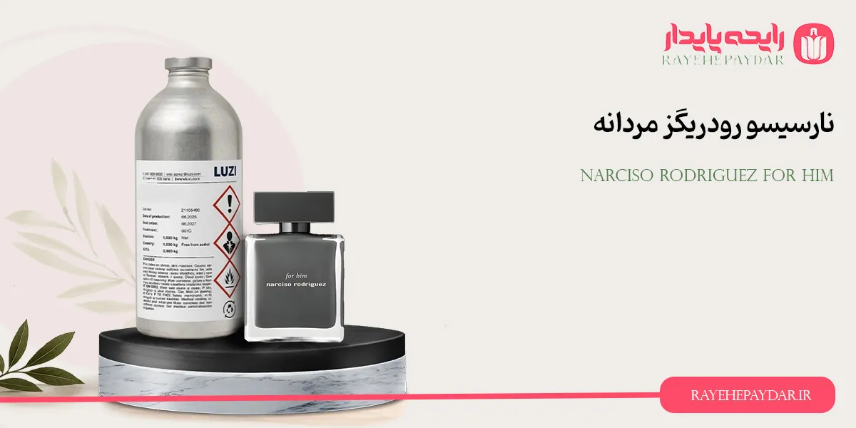 Narciso Rodriguez For Him 1200 luzi