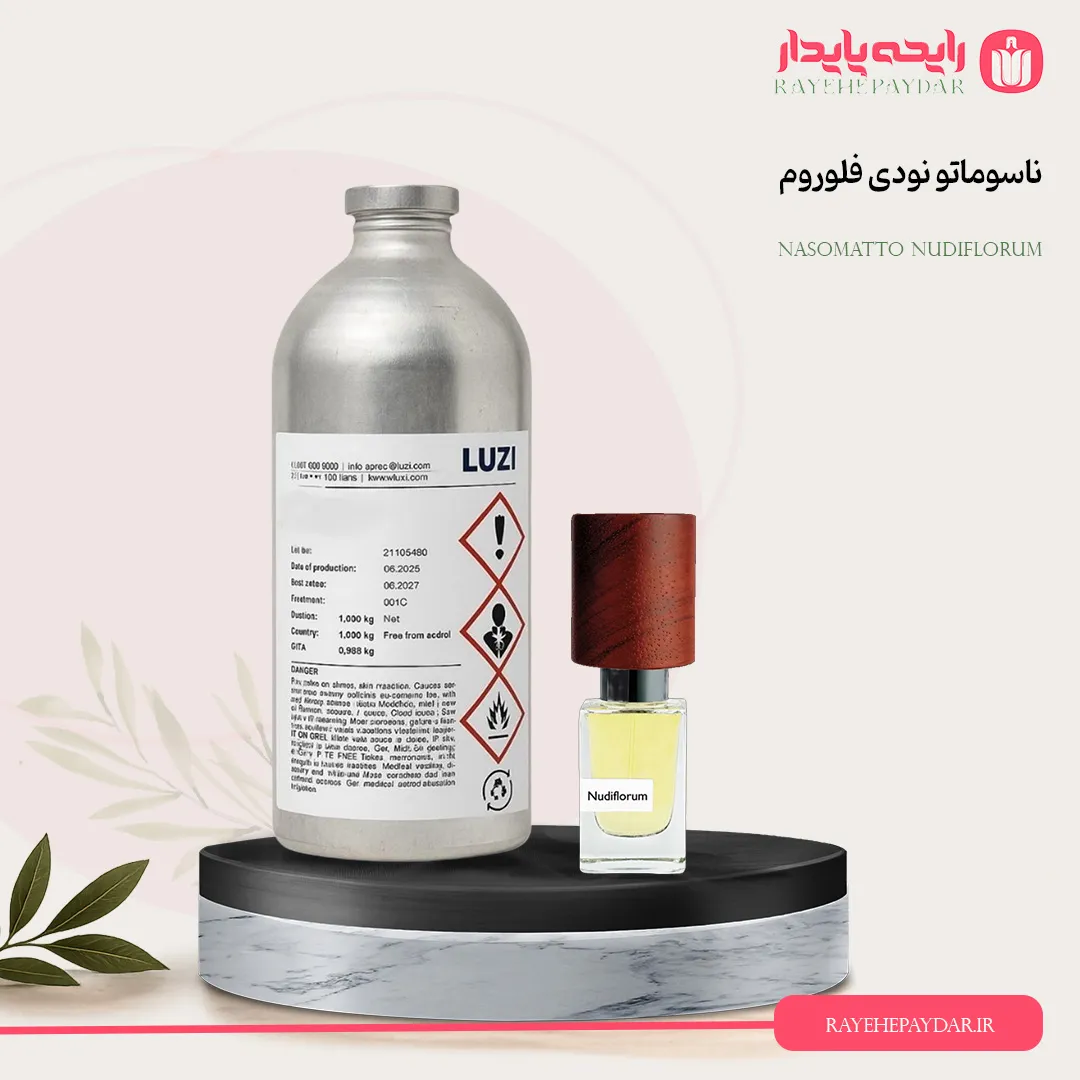 اسانس خالص عطر ناسوماتو نودی فلوروم برند لوزی