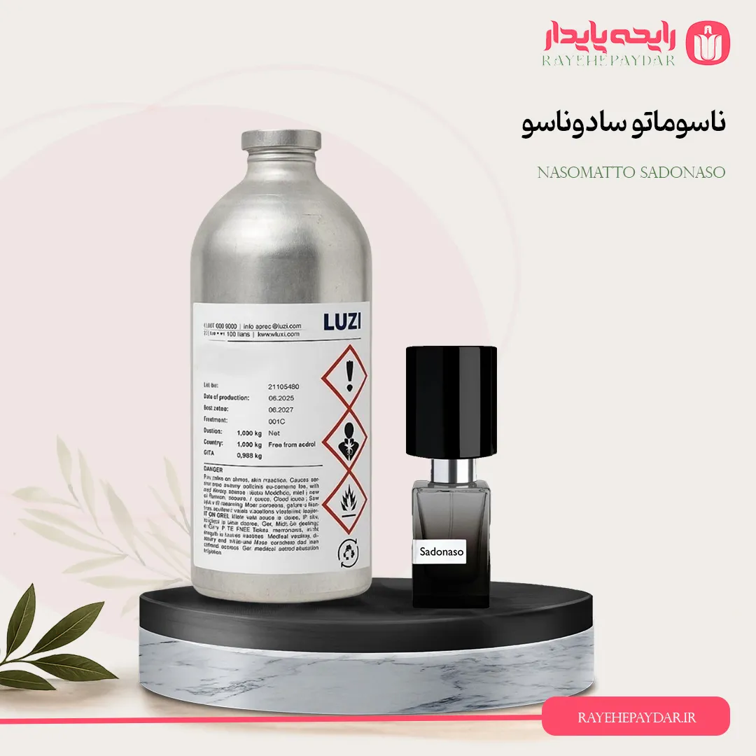 اسانس خالص عطر ناسوماتو سادوناسو برند لوزی
