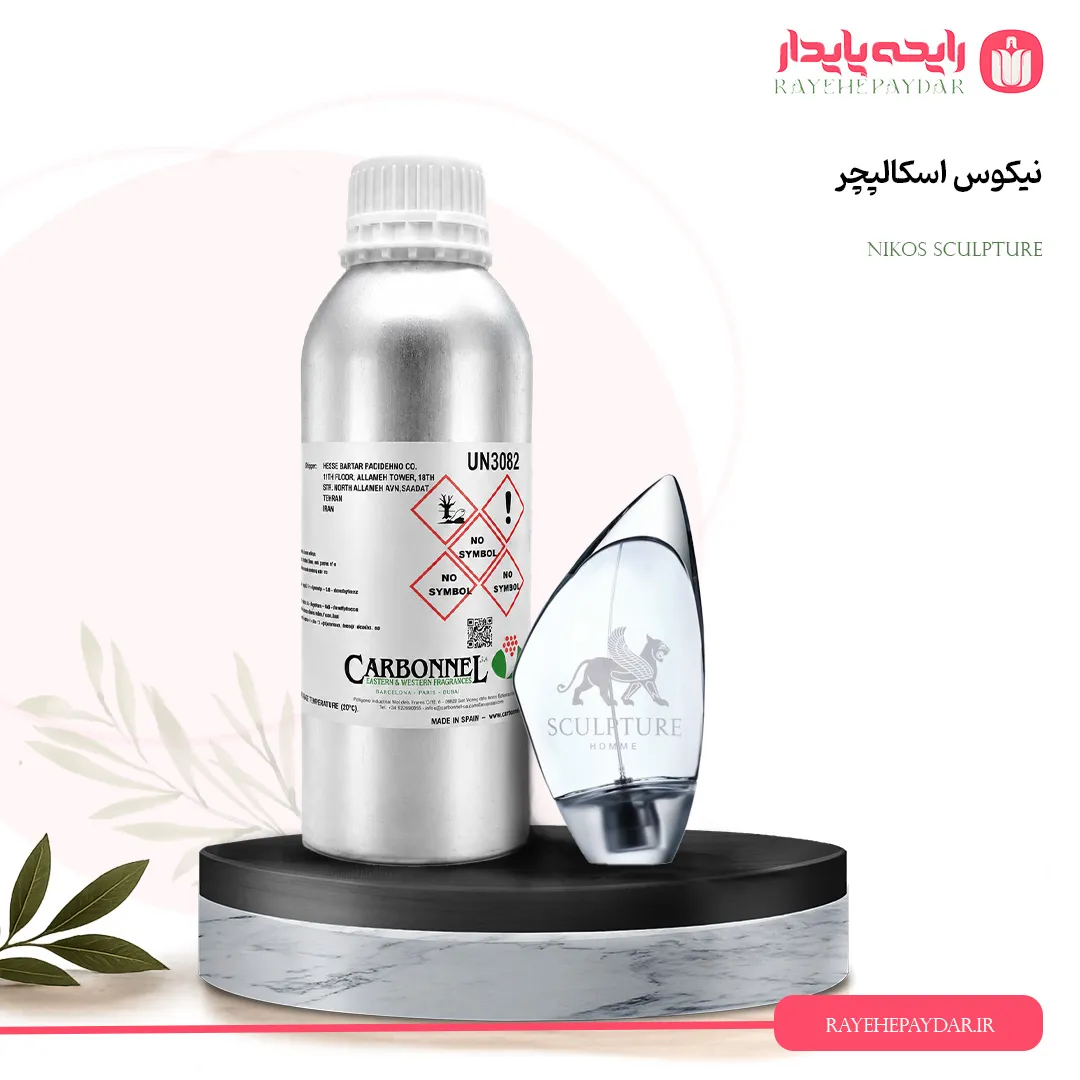 اسانس خالص عطر تامی هیلفیگر تیی برند کاربنل