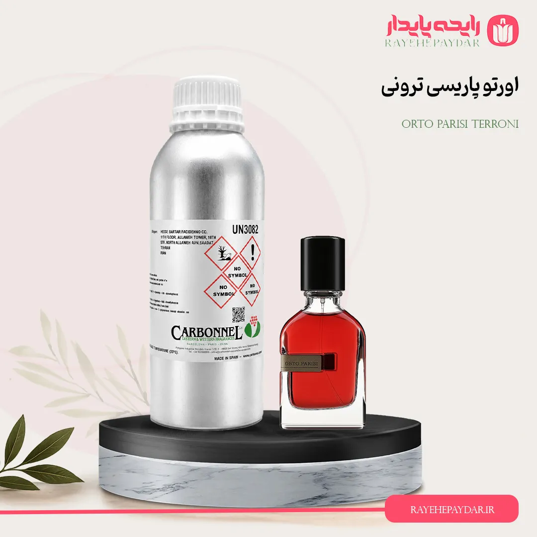 اسانس خالص عطر اورتو پاریسی ترونی برند کاربنل