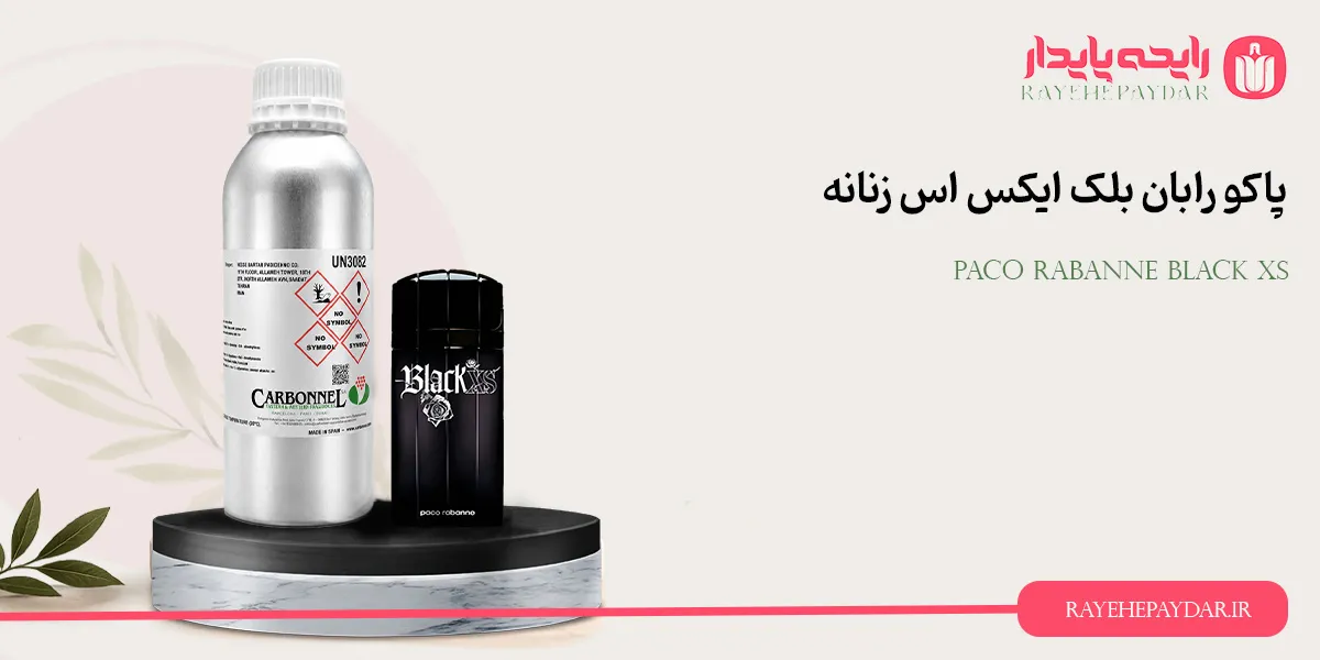Paco Rabanne Black Xs 1200 carbonnel