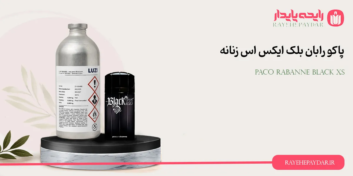 Paco Rabanne Black Xs 1200 luzi