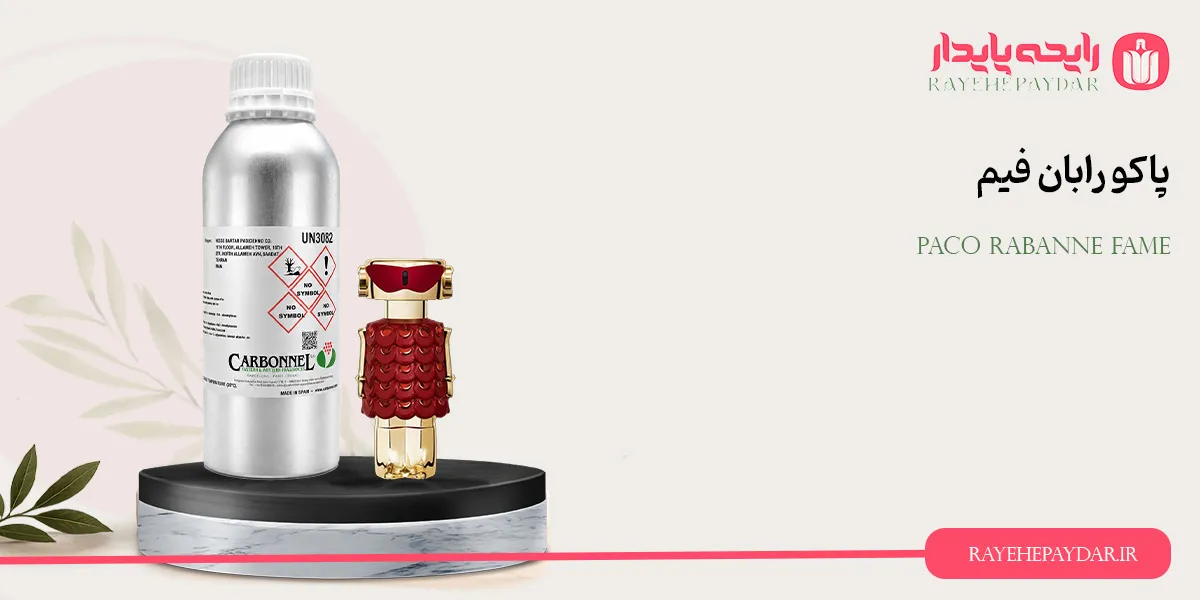Paco Rabanne Fame 1200 carbonnel