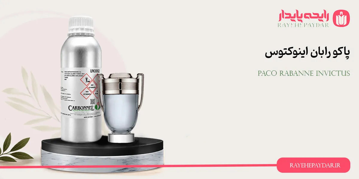 Paco Rabanne Invictus 1200 carbonnel
