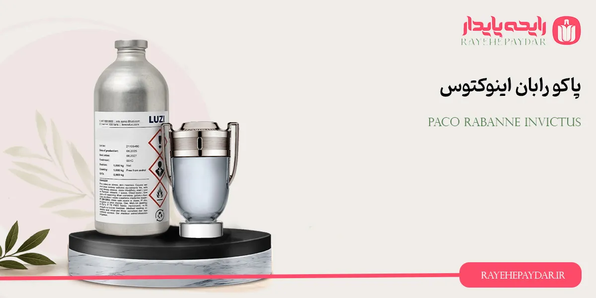 Paco Rabanne Invictus 1200 luzi