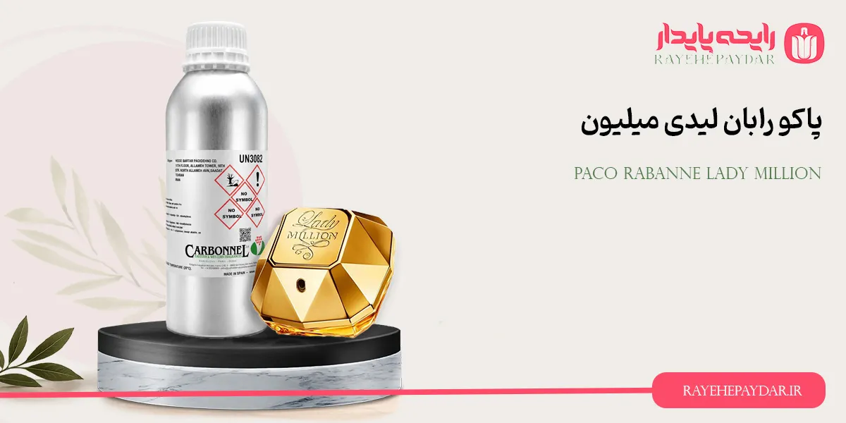 Paco Rabanne Lady Million 1200 carbonnel