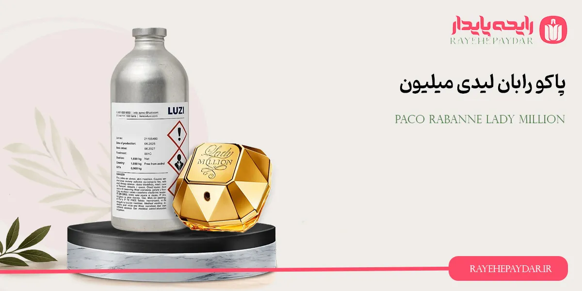 Paco Rabanne Lady Million 1200 luzi